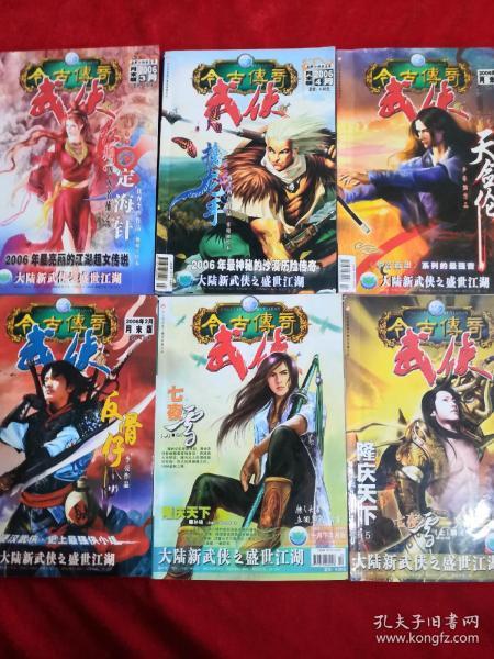 哈尔滨街头又出新“花样”,街头给手机发暖宝宝